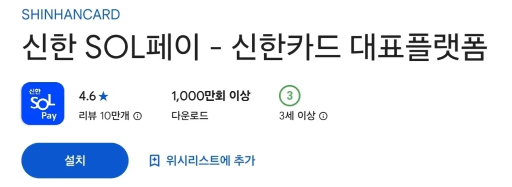 신한카드 비밀번호 찾기(앱으로 해결)