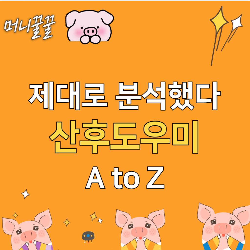 산후도우미 정부지원 썸네일
