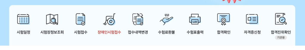 컴활 자격증 조회 방법(쉬움 주의, 코참패스) 2 컴활 자격증 조회