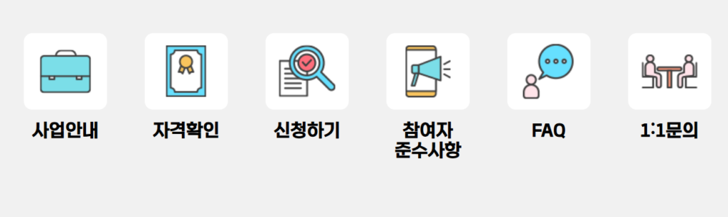 청년 노동자 통장 건강보험료