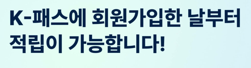 광주 G패스 교통카드