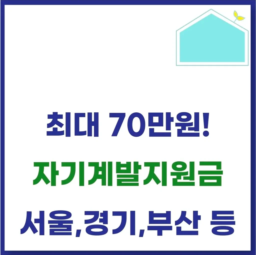 정부 자기계발지원금