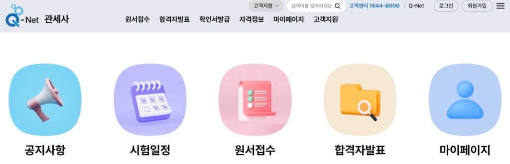 관세사 연봉 현실