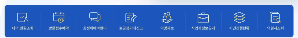 사업자등록증 업종코드