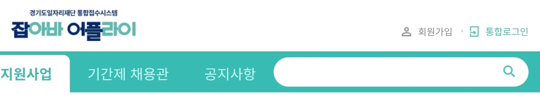 경기도 청년기본소득 4분기 신청 방법 기간, 지급일정(서울, 인천은?) 2 경기도 청년기본소득