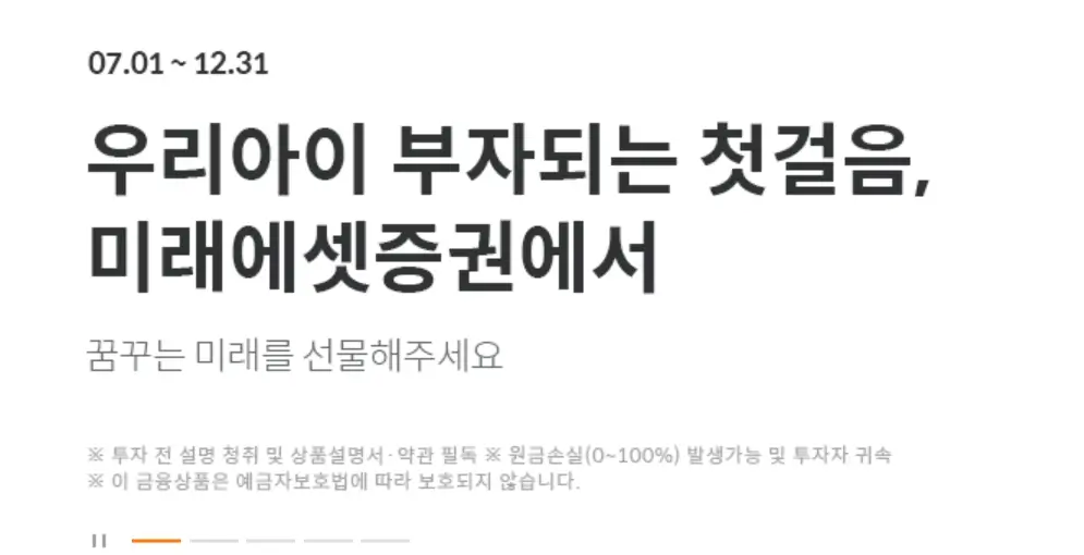 해외 미국 주식 어플 추천 TOP 5! 수수료 및 환율 우대 혜택 완벽 비교 2 미국 주식 어플 수수료 환율 우대