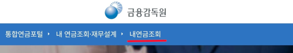 퇴직연금 etf 매도